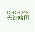 <strong>2025-2027年中国喷鼻烛行业成长研究演讲</strong>…